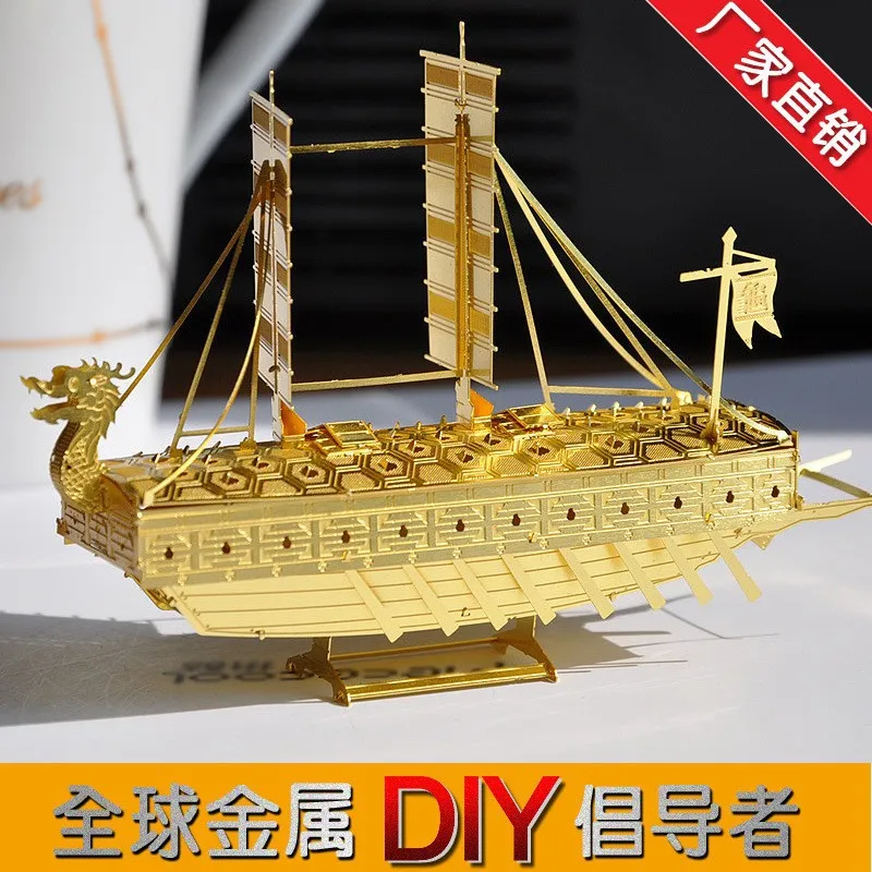 Горячая 3D DIY латунные Пазлы Модель латунь DIY Украшение дома сборка здания детские игрушки лучшие подарки-черепаха корабль