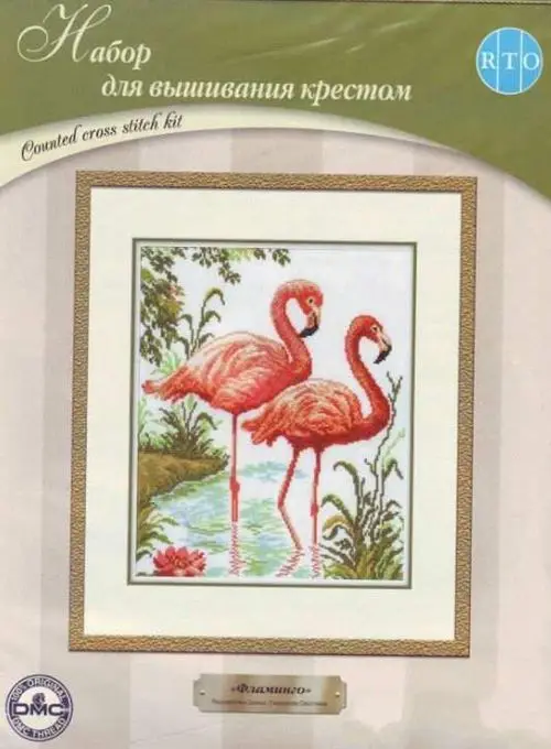 cs-2226 Cross Stitch Kit Flamingos Flamingo Two Red Brids in the Lake rto