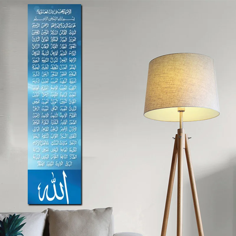 Print Abstract Islamic Muslim Arabic Bismillah Calligraphy Vertical Quran Painting Poster on Canvas Wall Picture for Living Room (3)