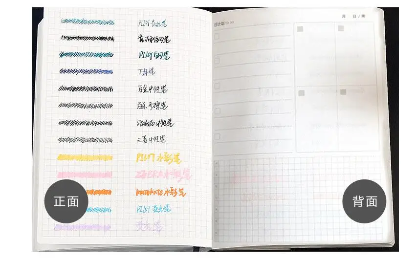 undated daily planner