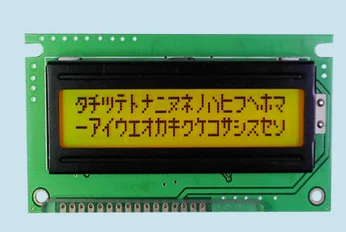 

Sell replace New P113-1A YL#162-J8 SY4SY66SX LCD