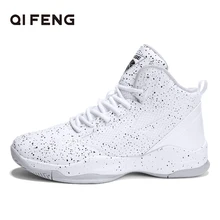 Новая мужская Баскетбольная Обувь zapatillas hombre Deportiva, Белая обувь, мужские ботильоны, баскетбольные кроссовки, спортивная обувь