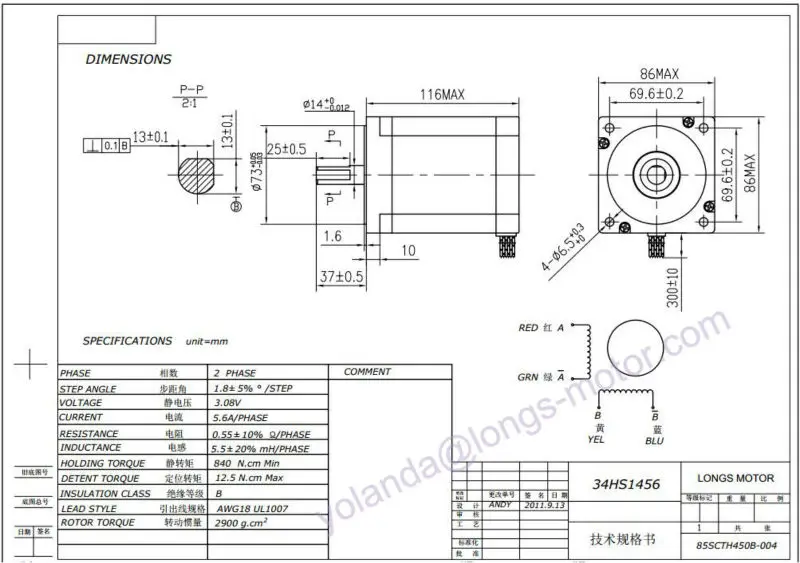 4 оси набор контроллеров CNC шаговый двигатель Nema34 1232ozin 34HS1456 5.6A фрезерный станок с ЧПУ мельница гравировка