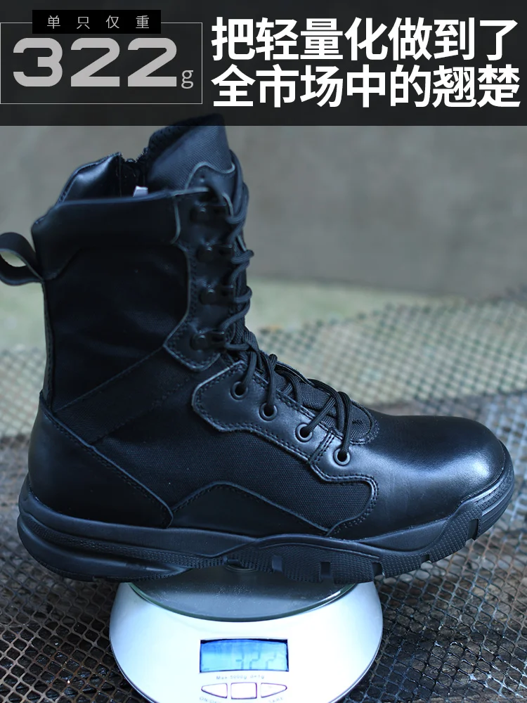 Summer combat men's waterproof ultra-light special forces 16 military side zipper 17 land combat shock-absorbing tactical boots