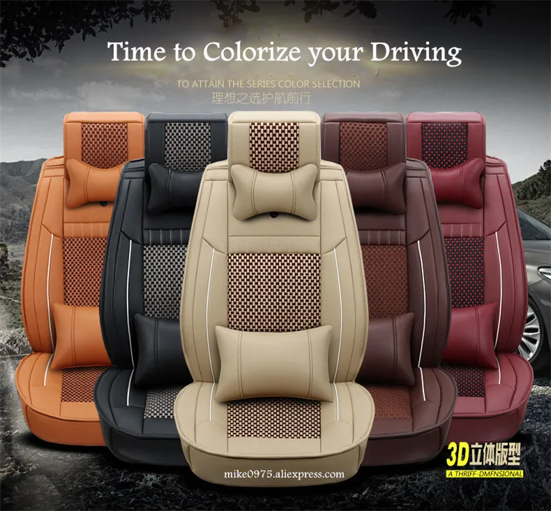 ice silk leather seat cover 03