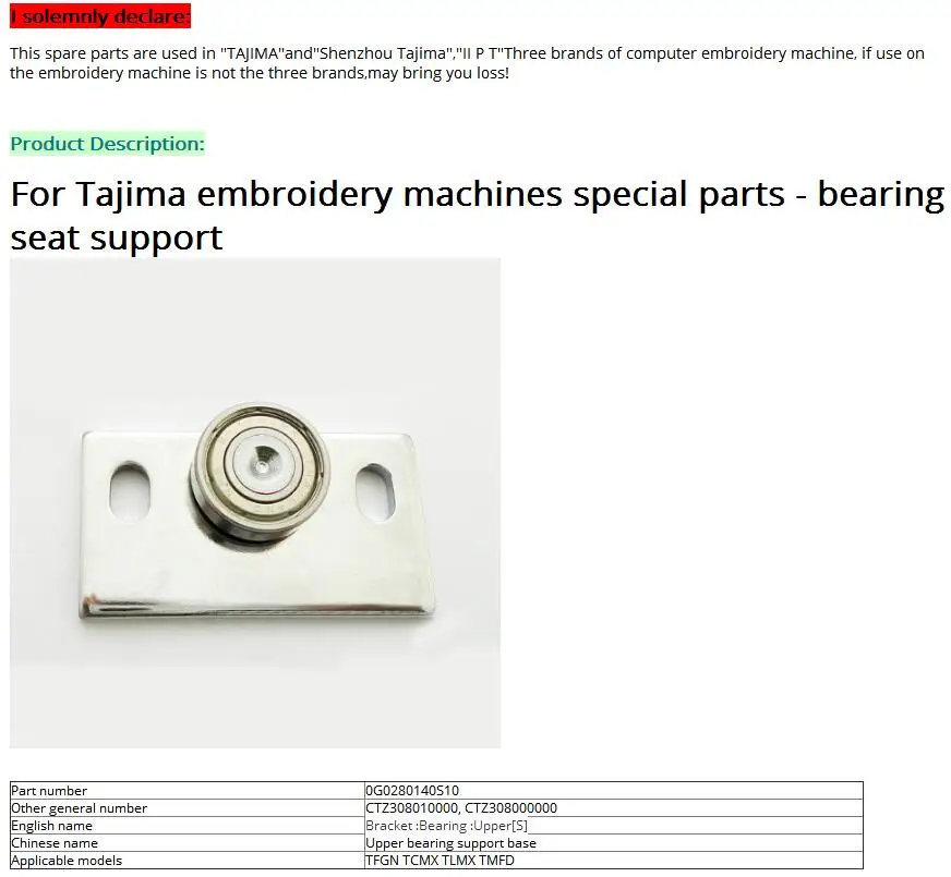 0L043128L000-Guide-Sequin-A-L-6mm-for-Tajima-embroidery-machine-spare-parts-beads-Guide-A-L.jpg_640x640
