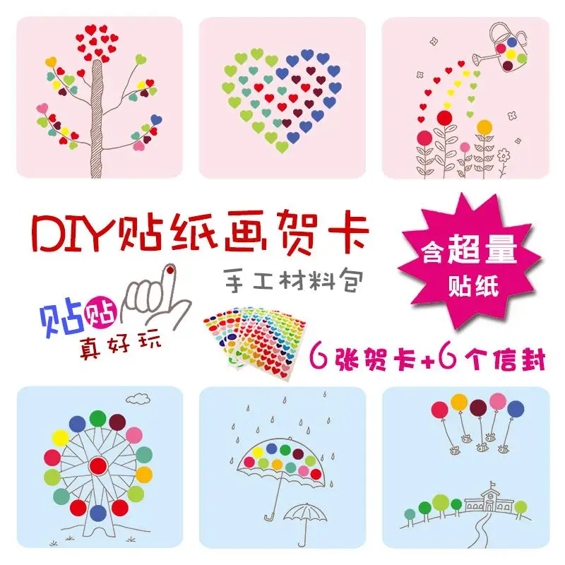 Diy Sticker Handmade Greeting Cards Painted Package Material Mid Autumn Festival Gift To Send Teachers Teacher S Day Card Thanks Stickers Angel Sticker Mp3stickers Bedroom Aliexpress