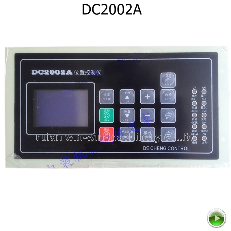 DC2002A длина компьютера контроллер положения регулятор скорости сумка делая