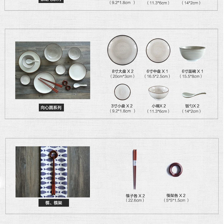 Японский керамический набор посуды, китайский столовый сервиз, фарфоровый набор посуды, кухонная тарелка, посуда, белый ресторанный фарфор