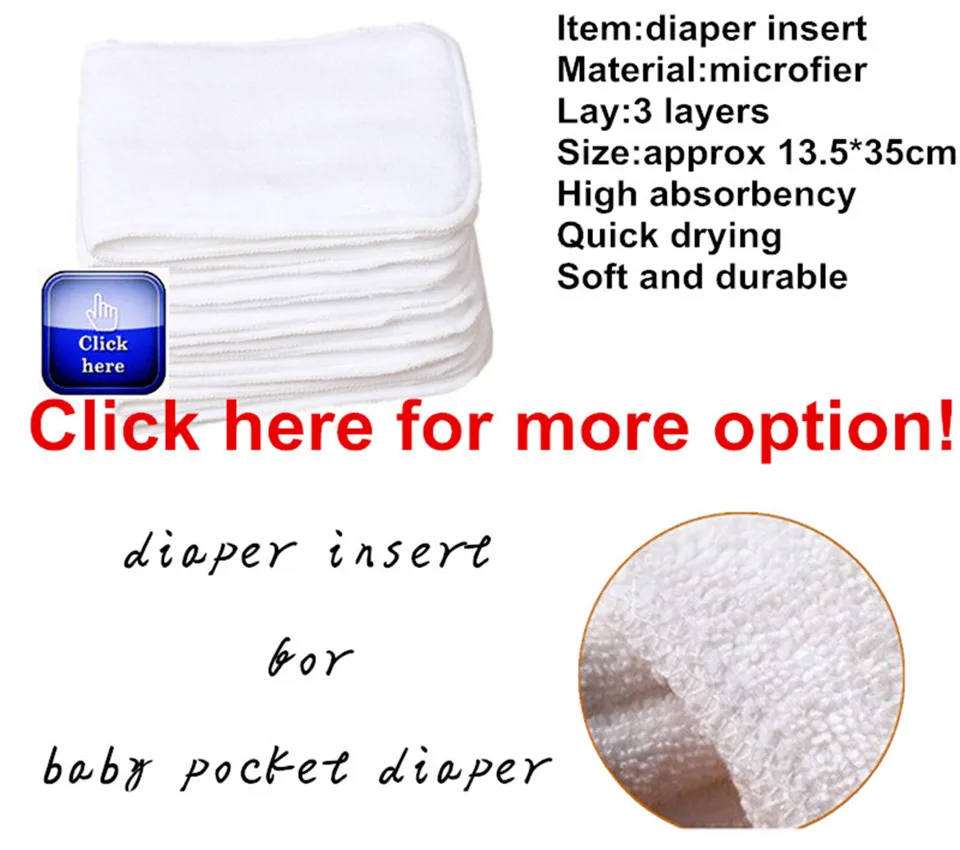 microfiber insert_