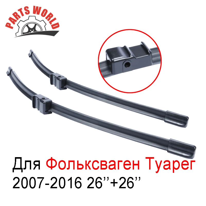 Pair Windscreen Front Wiper Blades For Volkswagen Touareg 2004-2016 Fit Windshield Natural Rubber Wipers Car Accessories | Автомобили и