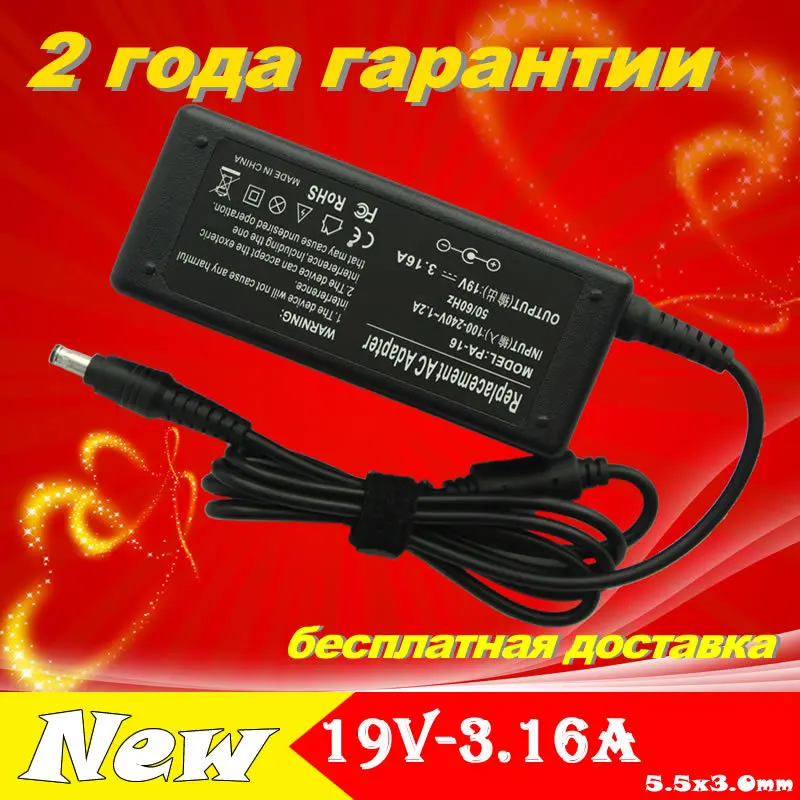 R530 samsung аккумулятор