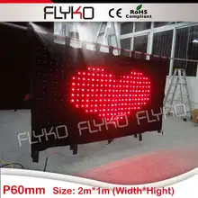 Вечерние световые фоны 2x1 м видео занавес с DMX управлением