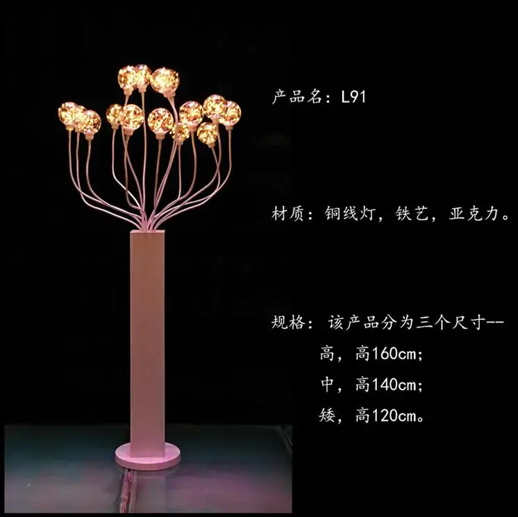 

The wedding dragon bead road leads the golden flower bud road to lead 15 colored flower buds to lead the way.