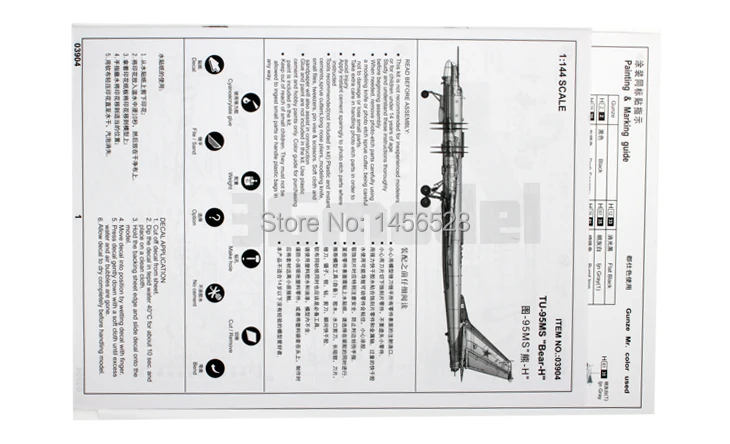 Модель Trumpeter Масштаб Модель 1/144 масштаб самолета 03904 русский Tu-95MS Медведь н сборочные модели наборы Масштаб Модель самолета комплект