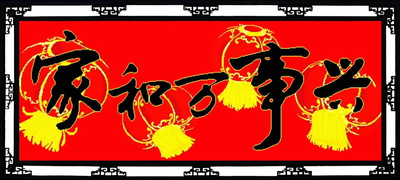 Z039 (24)() 515×200