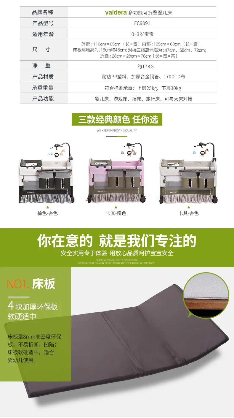 Cheap baby bed