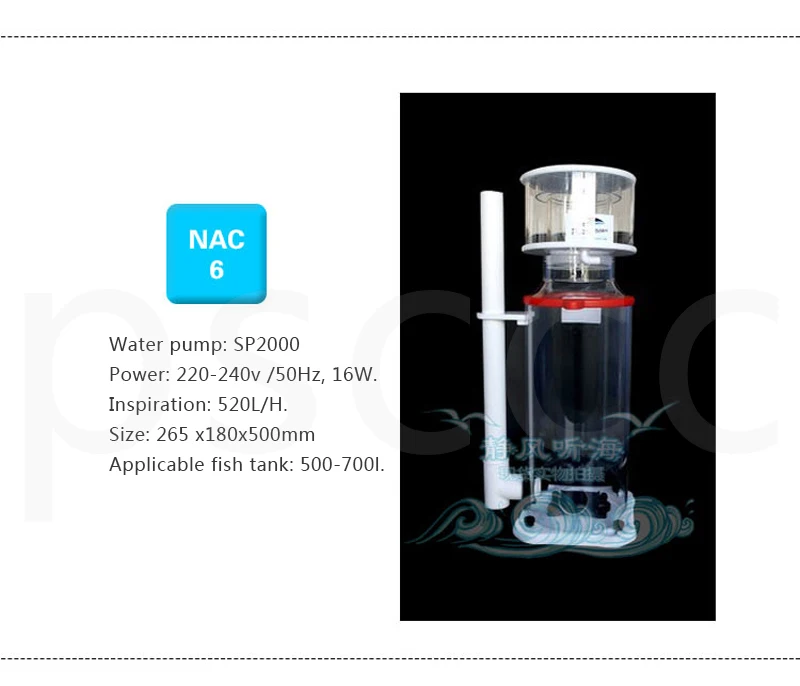 Bubble Magus C3 C3.5 C5 C5.5 C6 C7 C9 Флотатор NAC3 NAC3.5 NAC5 NAC5.5 NAC6 NAC7 NAC9 ptein шумовка для Морские резервуары