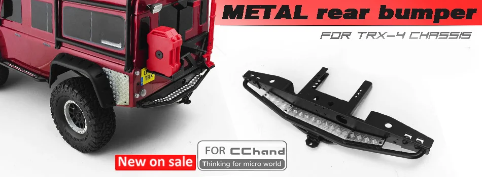 Металлический задний бампер для CCHAND Traxxas TRX 4|Детали и аксессуары| |