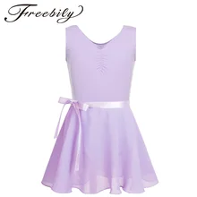 Балетное платье-пачка для детей, Танцевальный класс, профессиональное тело, детское балетное танцевальное платье, гимнастический купальник для балерин, костюмы для девочек