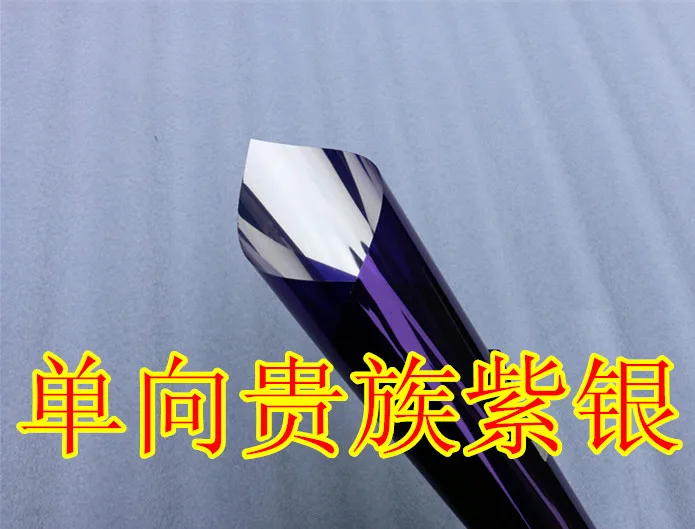 Purple Silver Insulation Window Film Solar Reflective One Way Mirror Color Sticker for Home and Office Decor Length 200cm