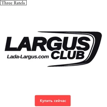 Three Ratels TZ-593 9.42*25cm 1-5 sztuk LARGUS CLUB i witryny samochodowe nalepki i dekoracyjne naklejki ścienne śmieszne naklejki dla LADA