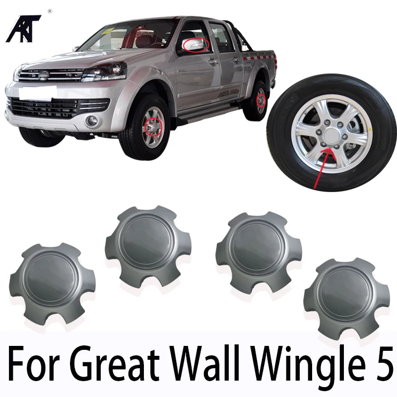 Центральная крышка колеса для Great Wall Wingle 3 5 Крышка Ступицы|Колпаки ступицы| |