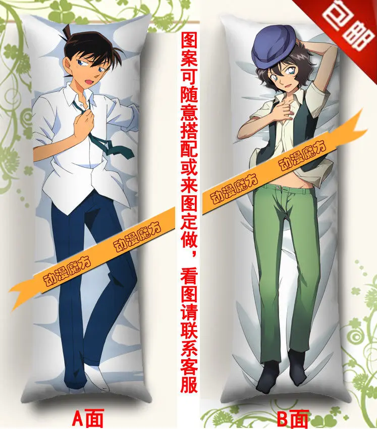 

Free Shipping New Japanese Anime hugging pillow case 50X150cm Detective Conan Sera Masumi