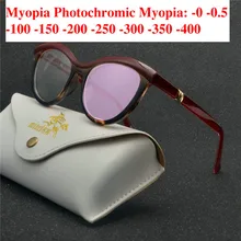 Сексуальные женские фотохромные готовые очки для близорукости фоточувствительные хамелеоны с антибликовым покрытием Меняющие цвет рецептурные линзы очки NX