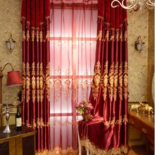 Высококачественная свадьба и комната для бракосочетаний занавес ткань затенение