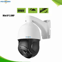 IP66 4,5 дюймов Мини Размеры 1080 P IP PTZ Камера сети Onvif 18X зум PTZ IP Камера CCTV 50 м ИК Ночное видение Скорость купол Камера s