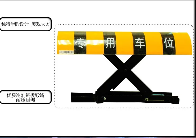 parking lock (2)