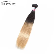 Phoebe волосы предварительно окрашенные пучки человеческих волос Ombre 1B/27 прямые волосы ткет 1 пряди перуанские не Реми волосы для наращивания 10-26 дюймов