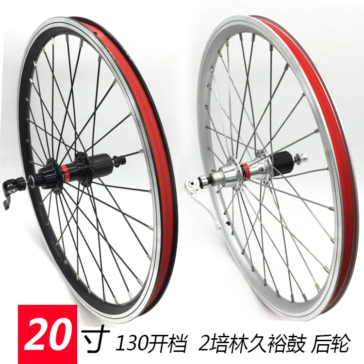 Perfect 20 inch bike rear wheels 130mm open length 406 rear wheel set 2 bearing hub A/V Suitable for P8 folding bike 0