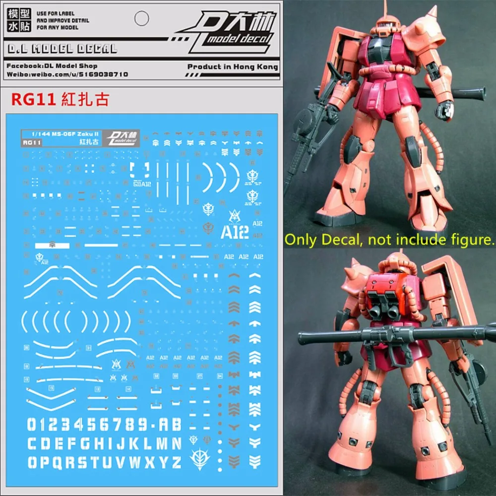 

D.L high quality Decal water paste For Bandai RG 1/144 MS-06S Char's red Zaku Gundam Metal silver color DL051