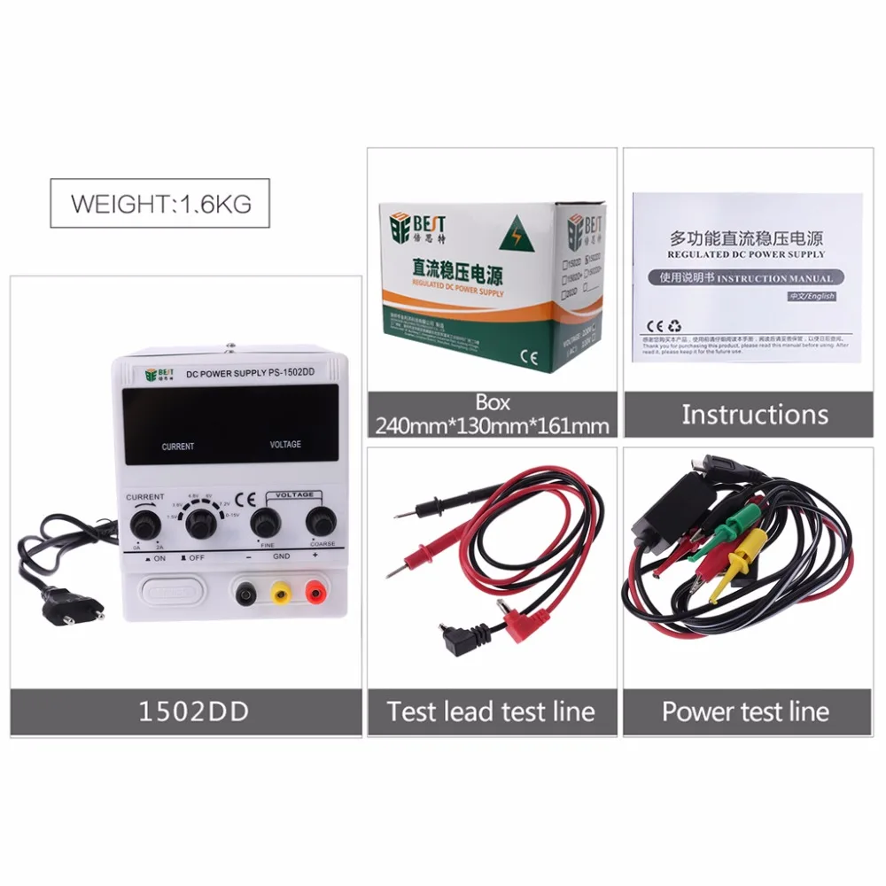 1502DD 15 V 2A DC Питание телефон ремонт светодиодный стабильный Напряжение ток регулятор