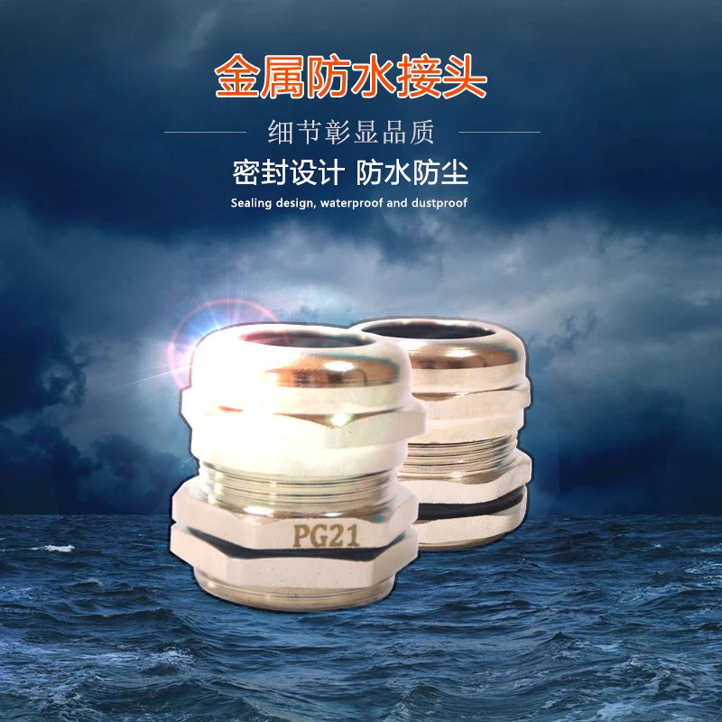 

freeshipping 1 Pcs Stainless Steel PG7 PG9 PG11 PG13.5 PG16 PG19 PG21 PG25 PG25 PG29 PG36 Waterproof Connector Cable Gland