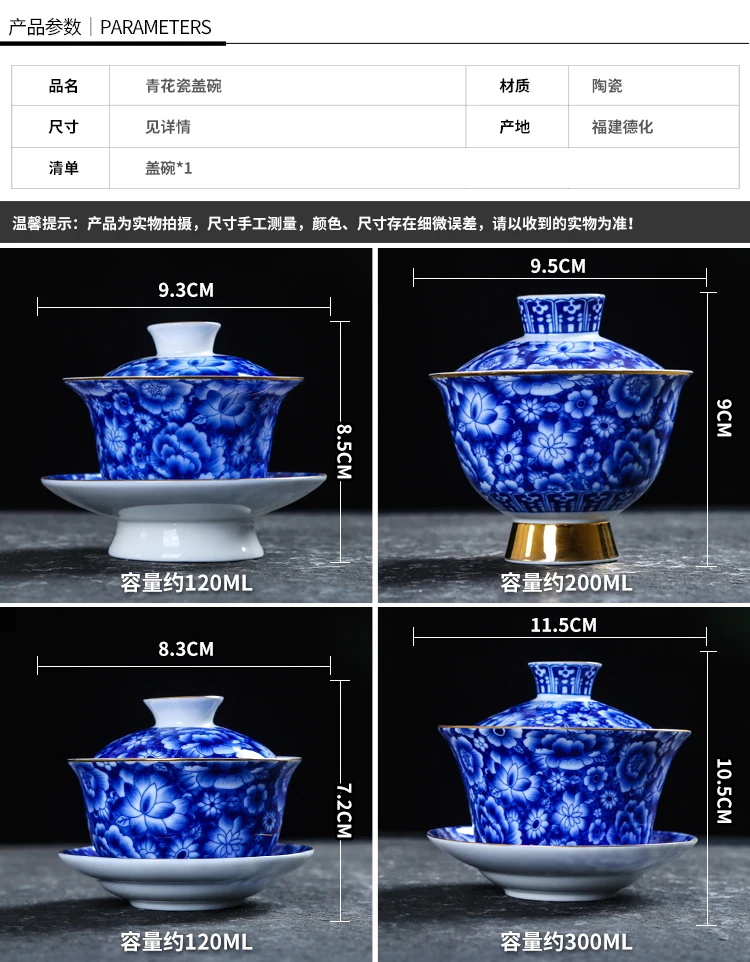 Китайский Стиль Керамика Gaiwan Jingdezhen синий и белый фарфор Посуда для напитков офисные Чай церемонии Чай Чаши Чай горшок отправлен друг подарок