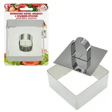 Форма кулинарная МультиДом, Квадрат, 8*8*4 см