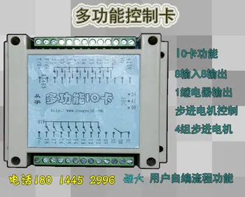 

new RS485 RS232 serial port programmable control card IO card 4-axis motor motion card, multi-function IO card