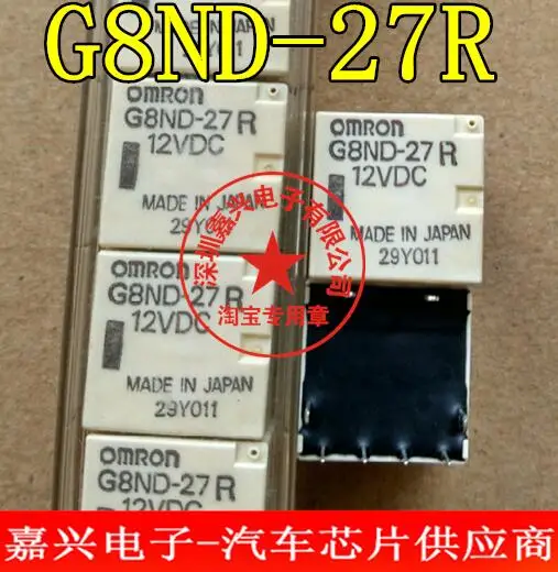 G8ND-27R-12VDC Новые | Обустройство дома