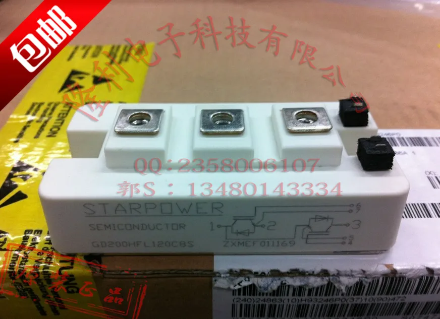 

Real STARPOWER SI da GD200HFL120C8S/GD200HFU120C8S original/