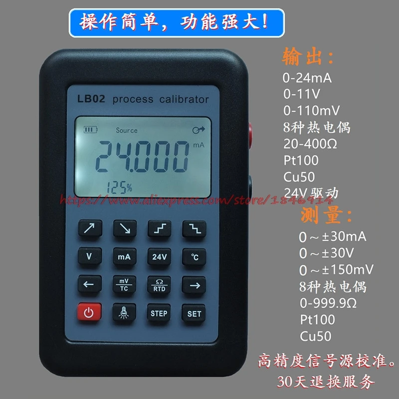4 20mA Signal Generator 0 10V MV Thermocouple Current Meter Calibration Signal Source LB02