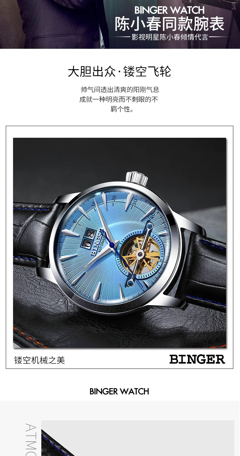 BINGER Tourbillon швейцарские мужские часы люксовый бренд автоматические механические часы мужские модные часы с кожаным ремешком reloj montre