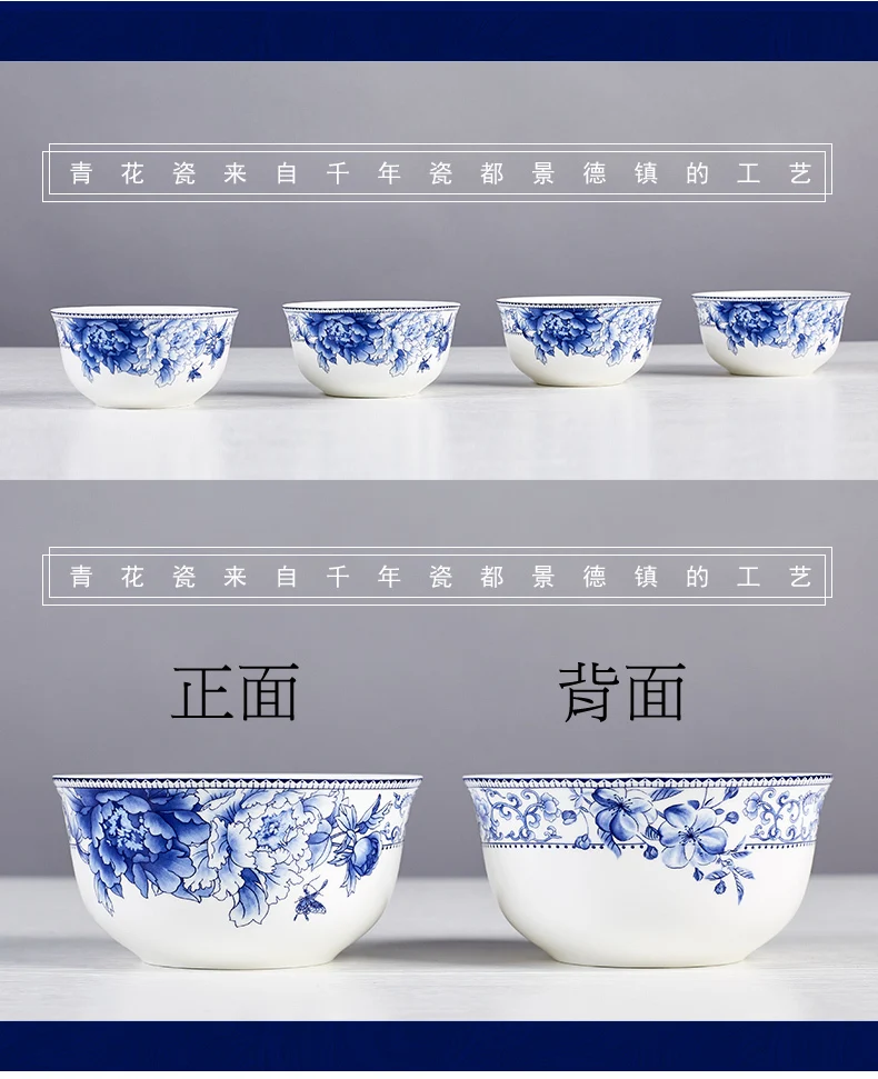 Китайская керамическая чаша лапши быстрого приготовления фарфоровые блюда с чашами и столовый набор синяя и белая фарфоровая чаша