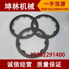 Като HD850 экскаватор ходьба диск сцепления двигателя/трения disc/тормозных колодок(скольжения