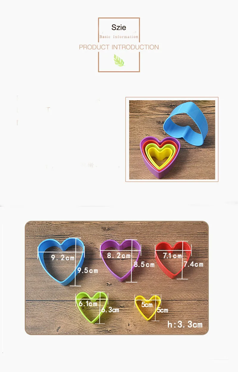 Kкаса цвет пластиковые формы для печенья пять комплектов выпечки формочка в виде сердца резак для овощей и фруктов резки формы для выпечки