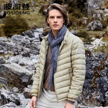 BOSIDENG Новая Осенняя 90% куртка-пуховик для мужчин переносной, очень легкий водонепроницаемый высококачественный B90131013