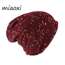 Miaoxi хип-хоп Топ распродажа для взрослых женщин модные теплые шапочки Skullies леди цветочные головной убор s шарфы две б/у девушки Gorros Женская кепка