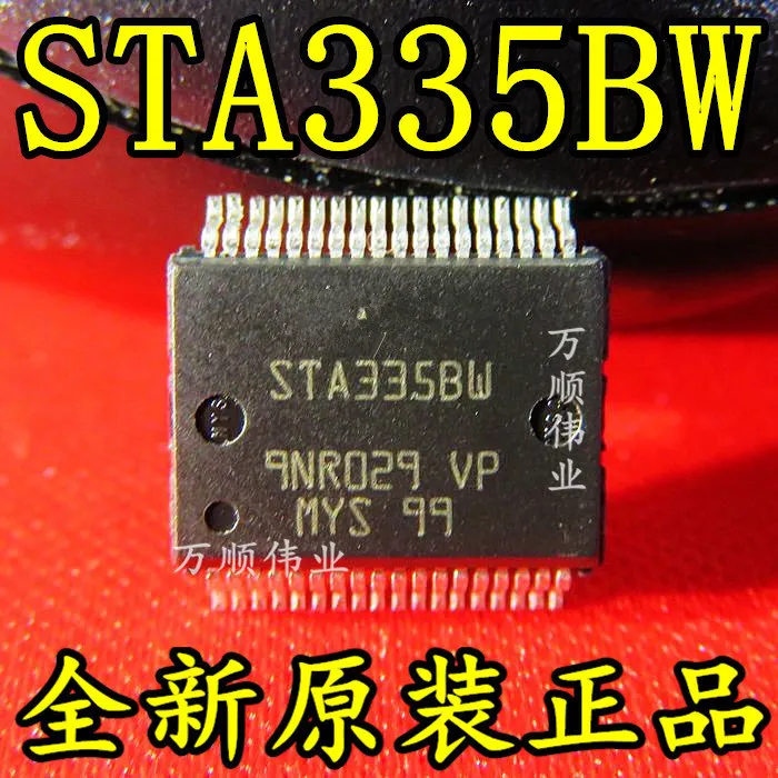 100% новый и оригинальный STA335BW STA335 | Электроника